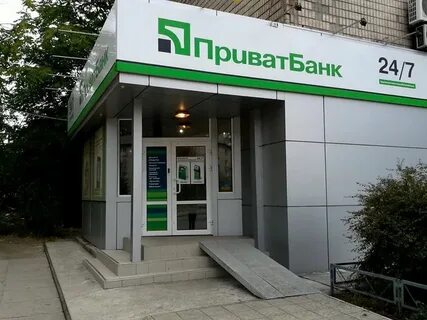 Приватбанк