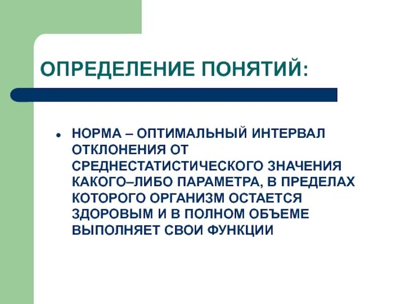 Свои функции в полном объеме