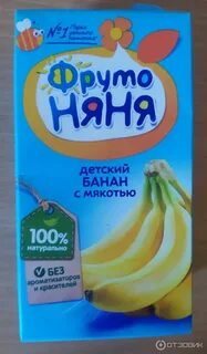 Сок фрутоняня банан