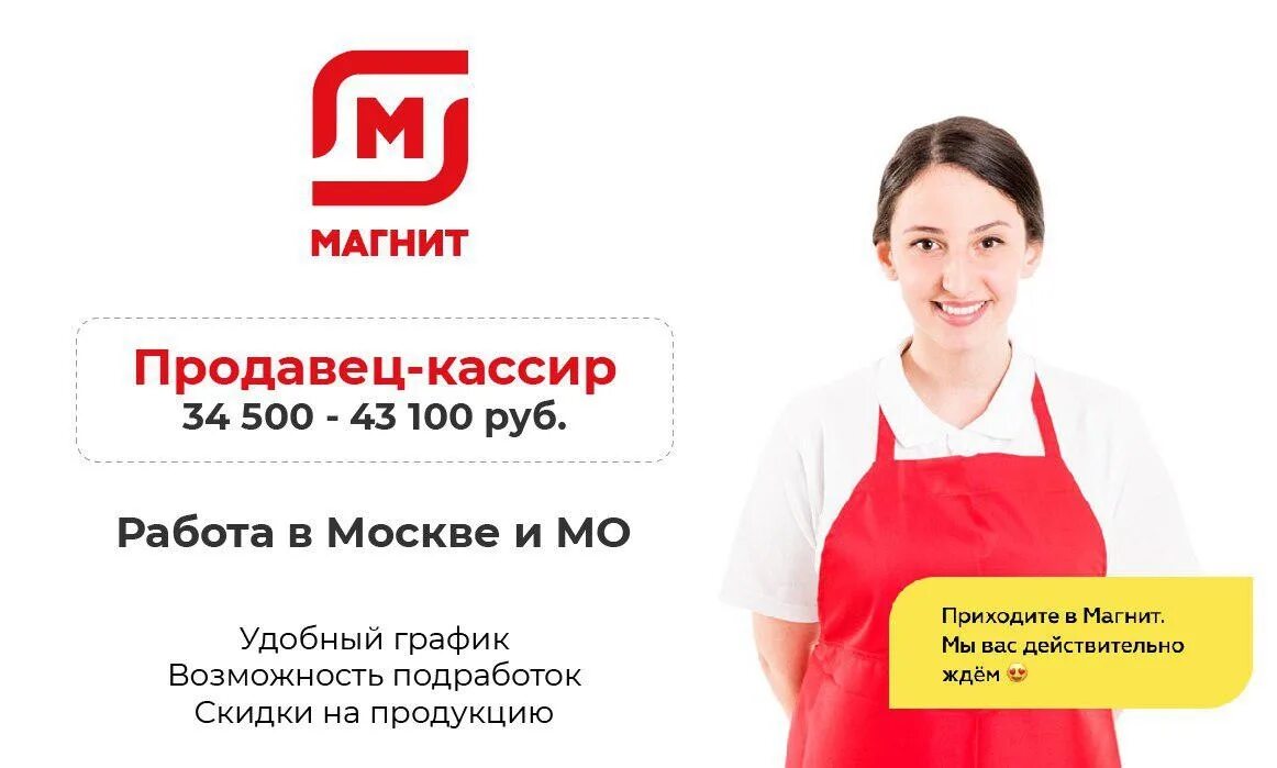 Работа в московская область ежедневная