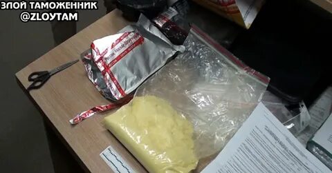 Aliexpress задержано на таможне