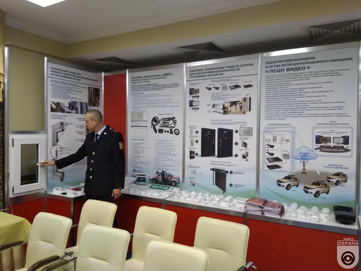 росгвардия пермского края. фку росгвардии. ирина вакер росгвардия. фку росгвардии. фку росгвардии.