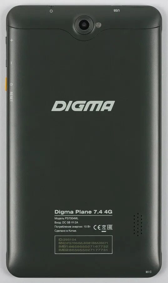 Digma 790. Digma plane 7 7. Планшет Digma plane 7.7. Планшет Дигма 8540e 4g. Планшет Digma 2014.