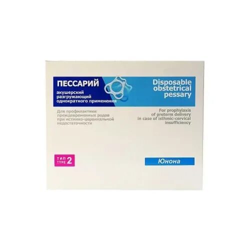 Пессарий силиконовый тип 2. Пессарий акушерский разгружающий тип 2 симург. Акушерский пессарий симург. Пессарий тип. Пессарий тип.