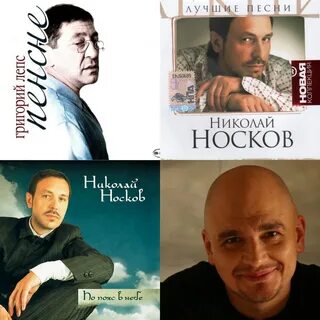 Слушать песню руденко подряд