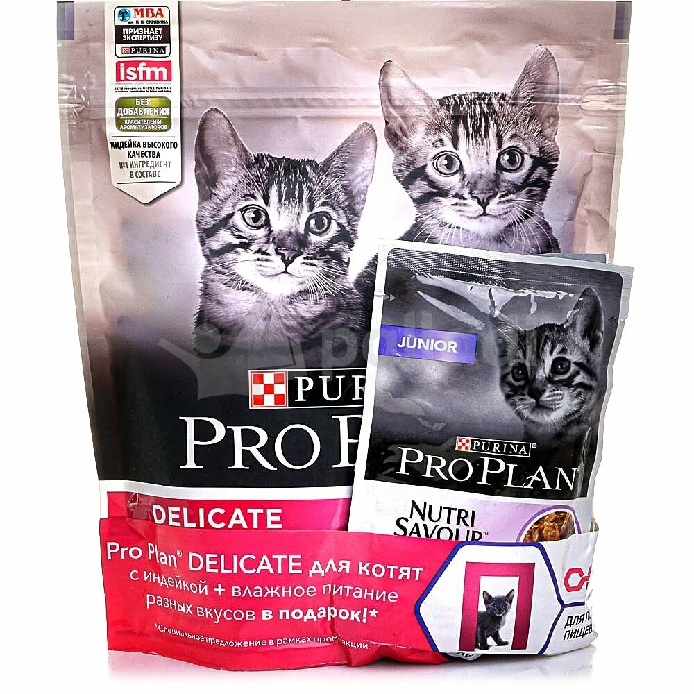 Корм проплан для кошек купить в спб. Purina Pro Plan. Корм Пурина Проплан для котят. Проплан для котят сухой корм. Пурина Проплан для котят.