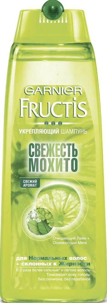 Шампунь гарньер свежесть отзывы. Fructis шампунь огуречная свежесть. Фруктис огуречная свежесть шампунь 400 мл. Шампунь гарньер свежесть отзывы. Шампунь гарньер свежесть отзывы.