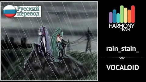 Vocaloid rus cover