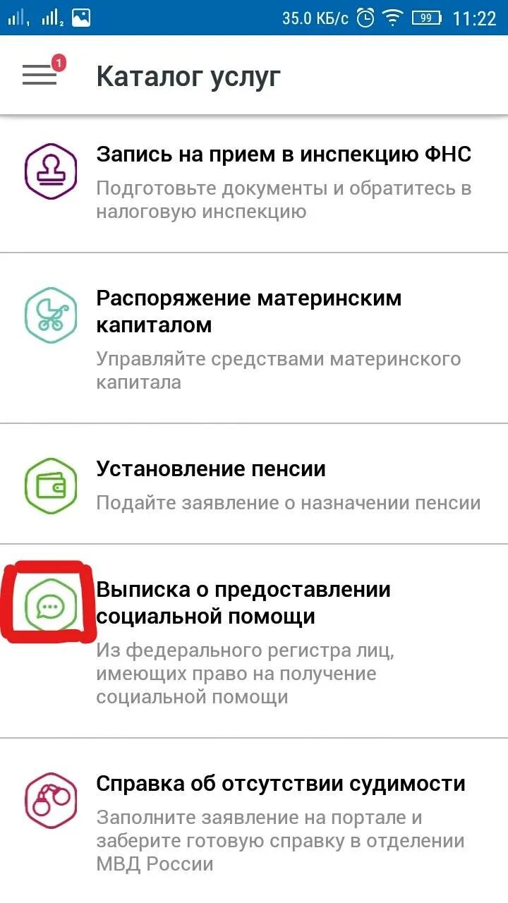 Как можно снять остаток материнского капитала Маткапитал в 2023 году: размер и условия выплаты Вправе