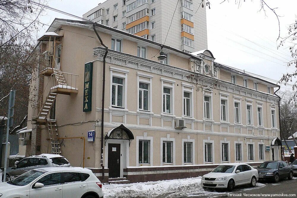 Электрозаводская ул 14. Электрозаводская улица 14с1 москва. , 14, с1. Электрозаводская 14 москва. Электрозаводская ул 14.