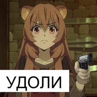 Удоли