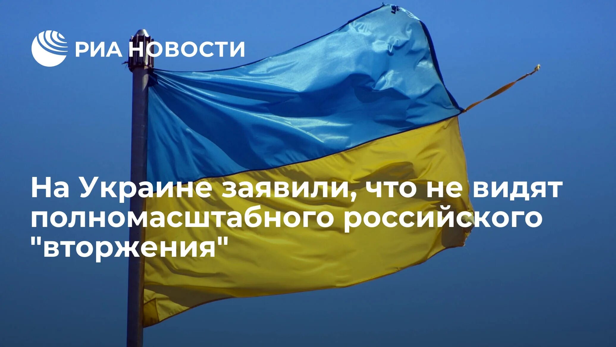 Украинский флаг в Донецке. Украинцы в Греции. Флаг Крыма при Украине. Флаг России и Украины.