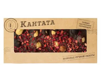 Кантата шоколад