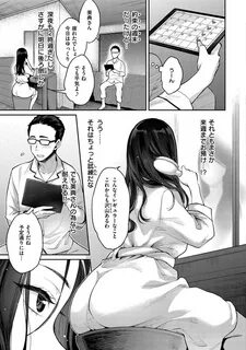 Page 126 Of 186 hentai comic, Ima... 