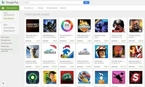 Как удалить игру из гугл игры