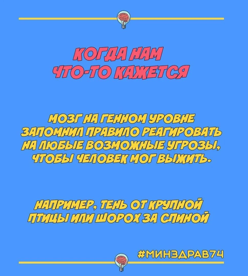 Международный день мозга. 22 Июля Всемирный день мозга. Всемирный день мозга открытка. День мозга 22 июля картинки. Когда день мозгов