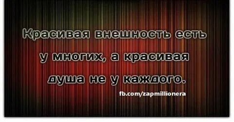 Слово рисковать