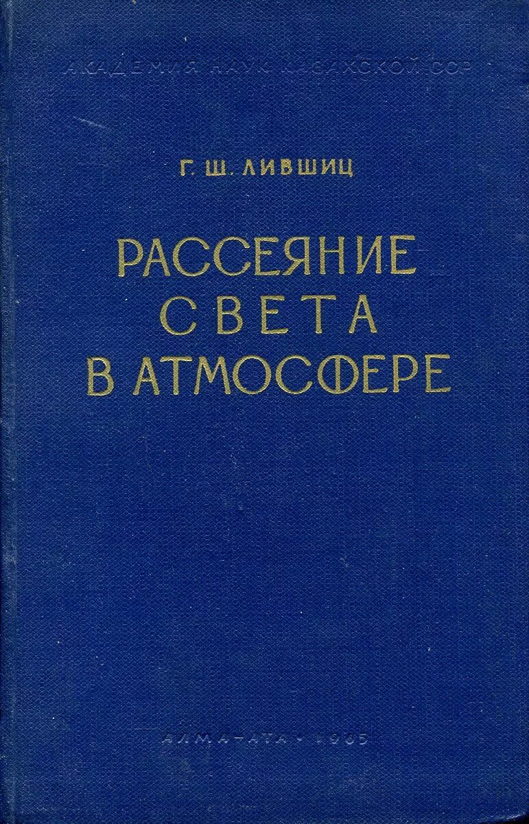 Полевой ю ю. Золото. ю. полевой.