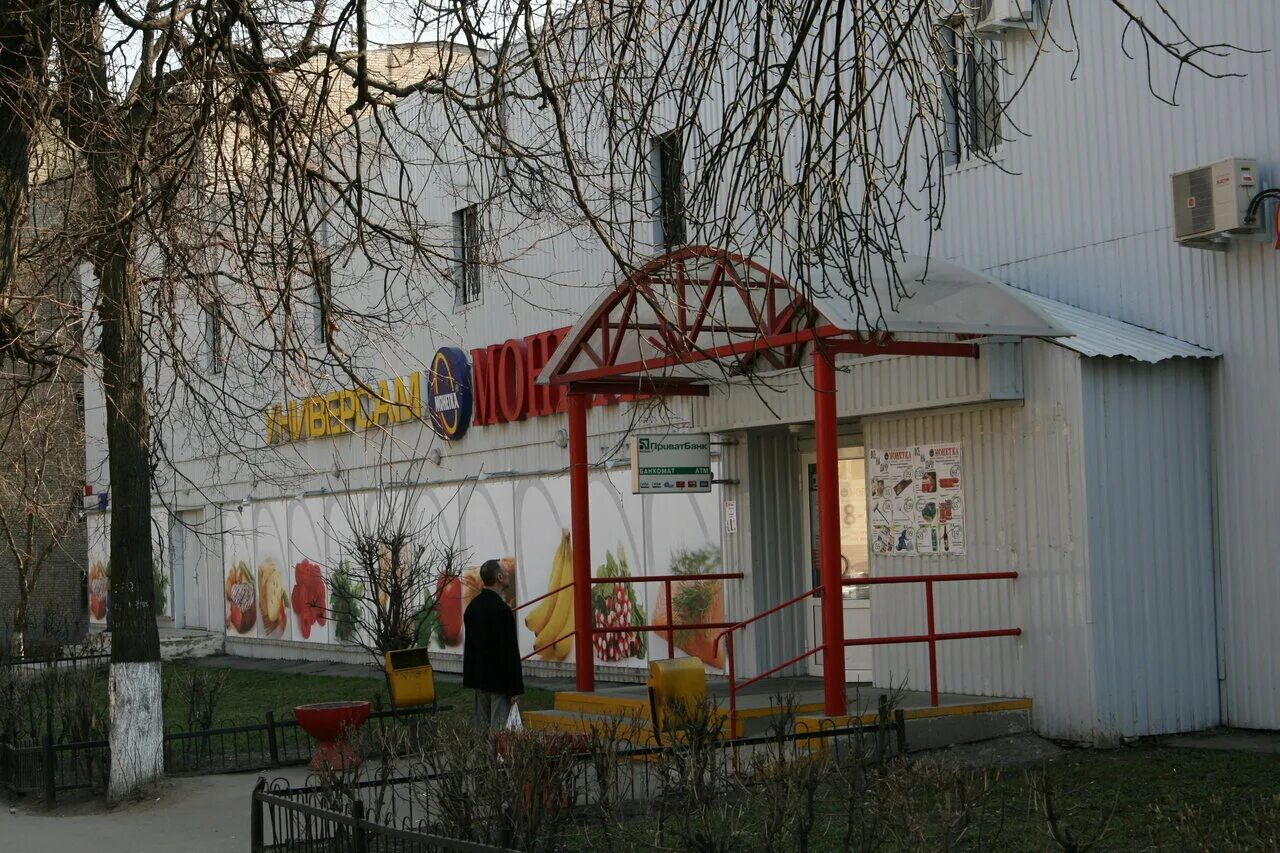 кладовая химки совхозная. улица победы 11 химки. улица победы 11 химки. победы 11. ул маяковского д 8/12 химки.