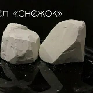 Мел иней