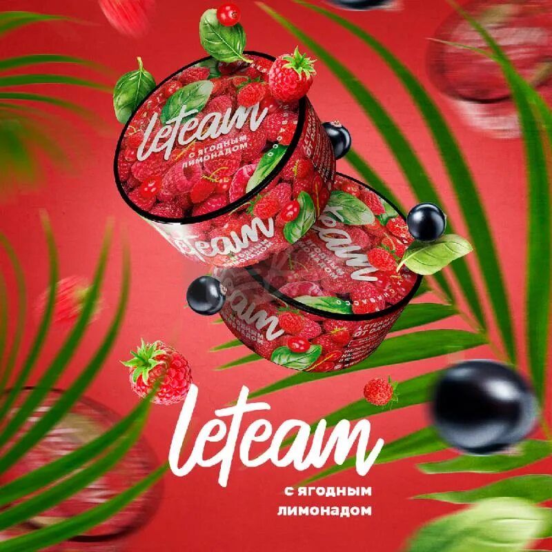 Бестабачная смесь летим. Фруктовые леденцы. Бестабачная смесь летим. Бестабачная смесь летим. Leteam.