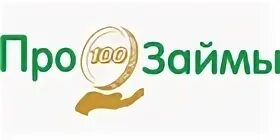 Мкк займ срочно
