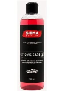 Shima реставратор
