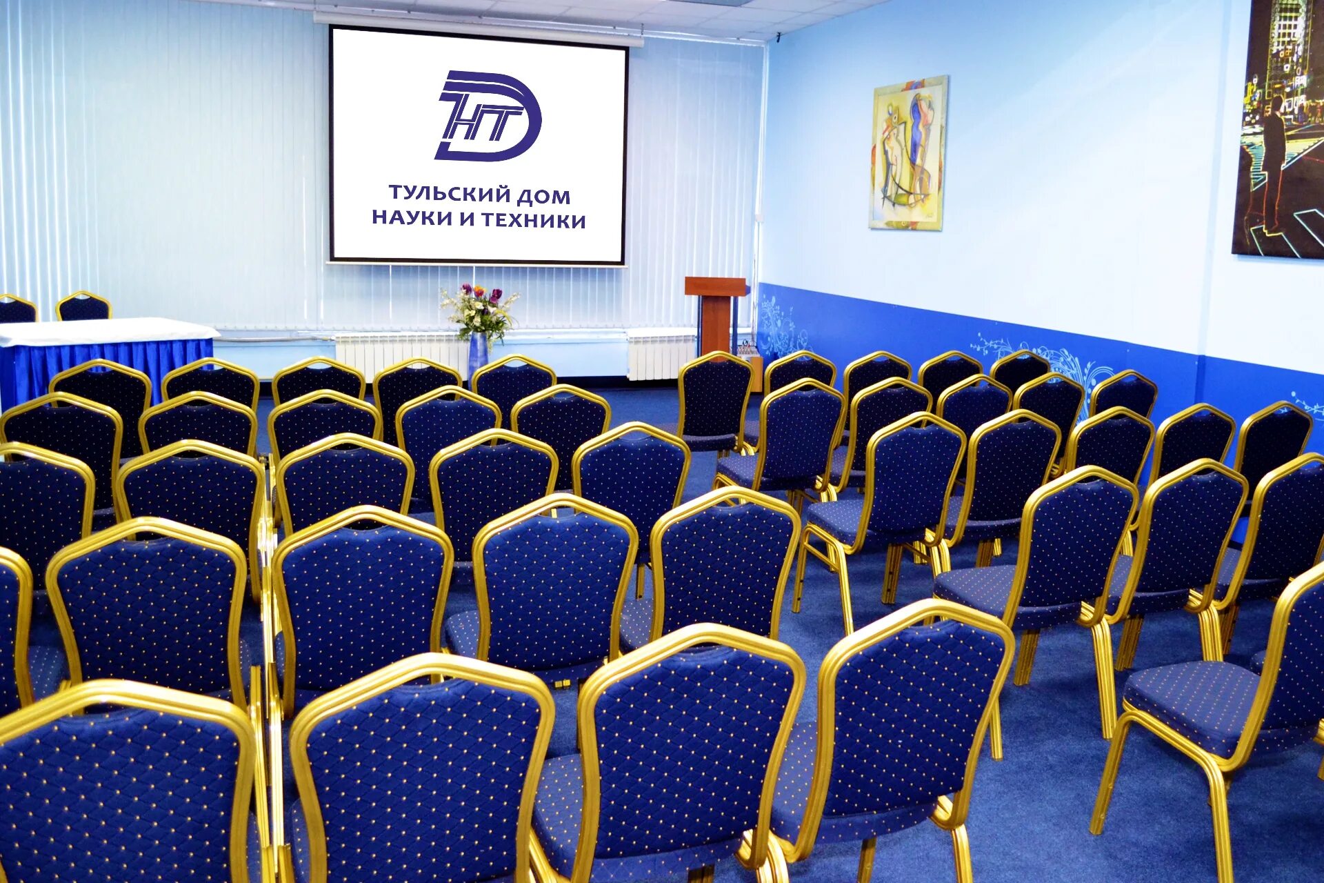 Залы в туле. Залы в туле. Залы в туле. Советская, 2. Концертный зал останкино.