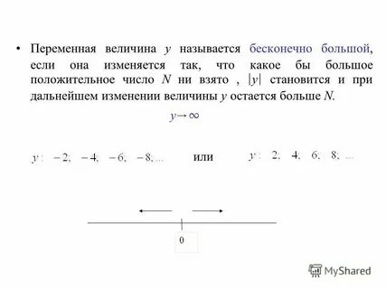 Неравномерные по величине