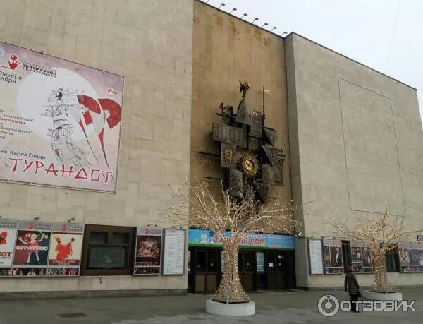 Театр образцова есть. Театр кукол образцова москва. кукольный театр образцова здание. московский кукольный театр им образцова. театр образцовой в москве.