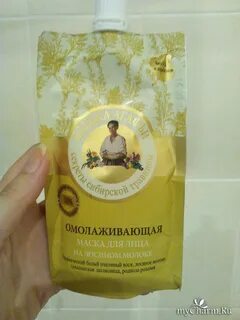 Маска для лица агафьи омолаживающая