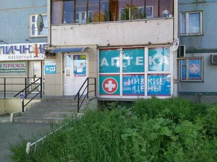 Аптеки ульяновска засвияжье адреса