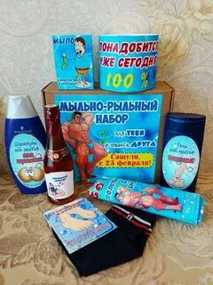Рыльно мыльное