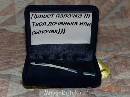 Привет пап или привет пап