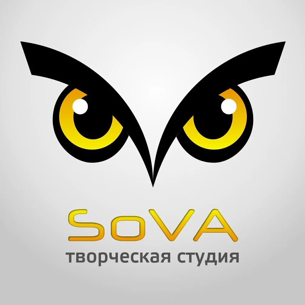 Сайт сова https sovainfo ru. Бренд sova. Студия sova. Sova логотип. Sova бренд одежды.