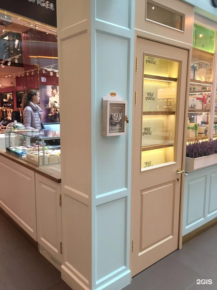 магазин счастье санкт петербург адреса. магазин счастье санкт петербург адреса. лавка счастья трк европолис. лавка счастье спб. лавка счастья санкт-петербург.