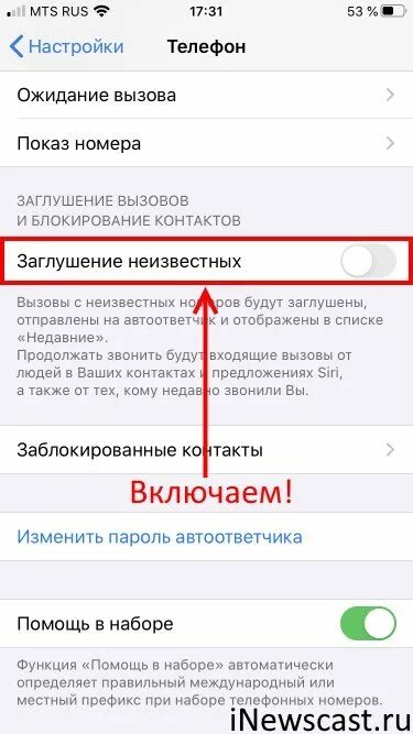 Что значит звонит бывший