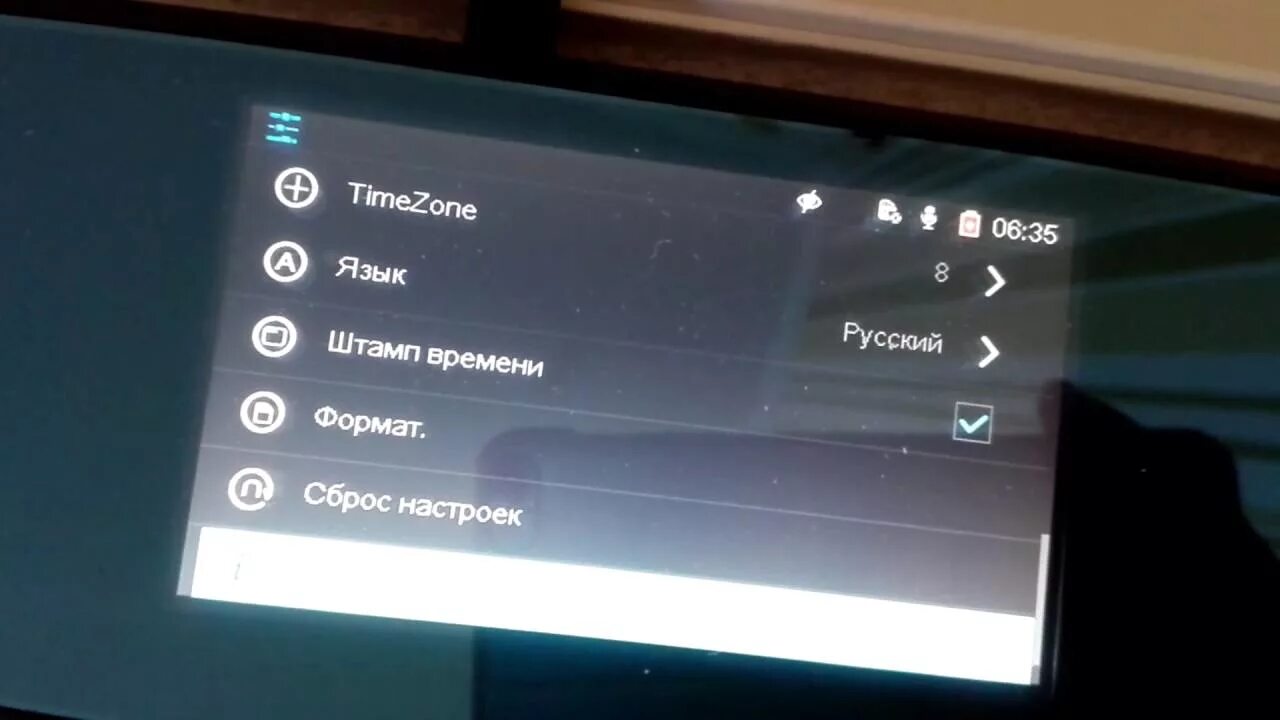 Как настроить русский язык на видеорегистраторе. Как настроить русский язык на видеорегистраторе