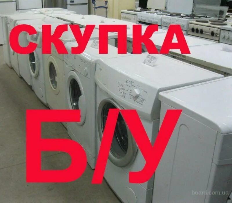 Сдать машинку
