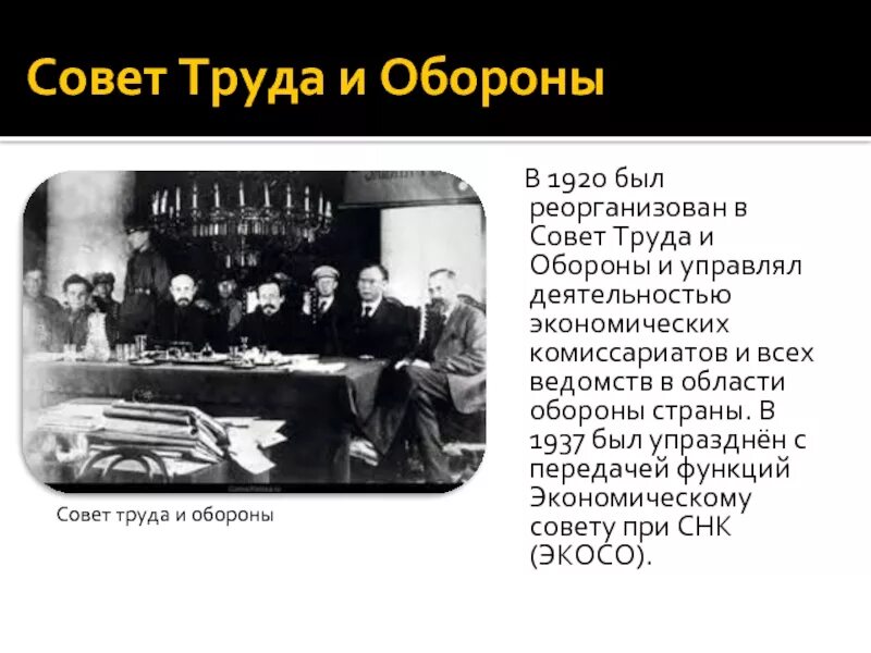 Суть снк