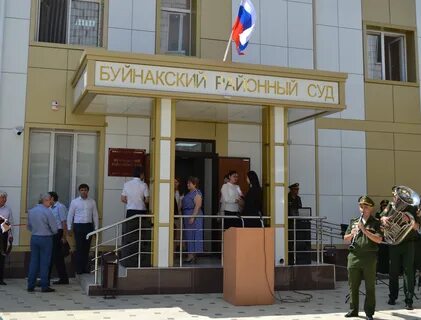 Судьи буйнакска