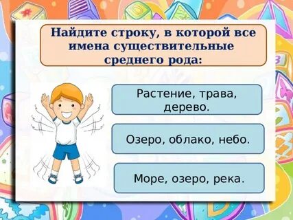 Штаны какой род
