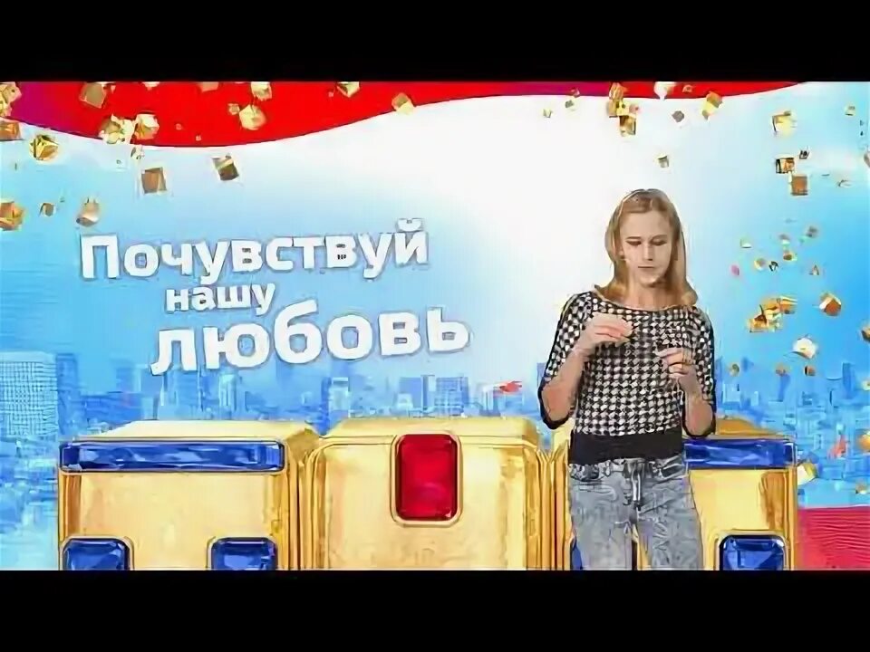 Канал светик