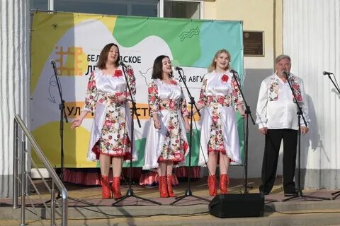 Концерт семья