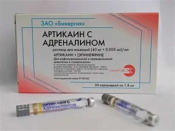 Форт адреналин