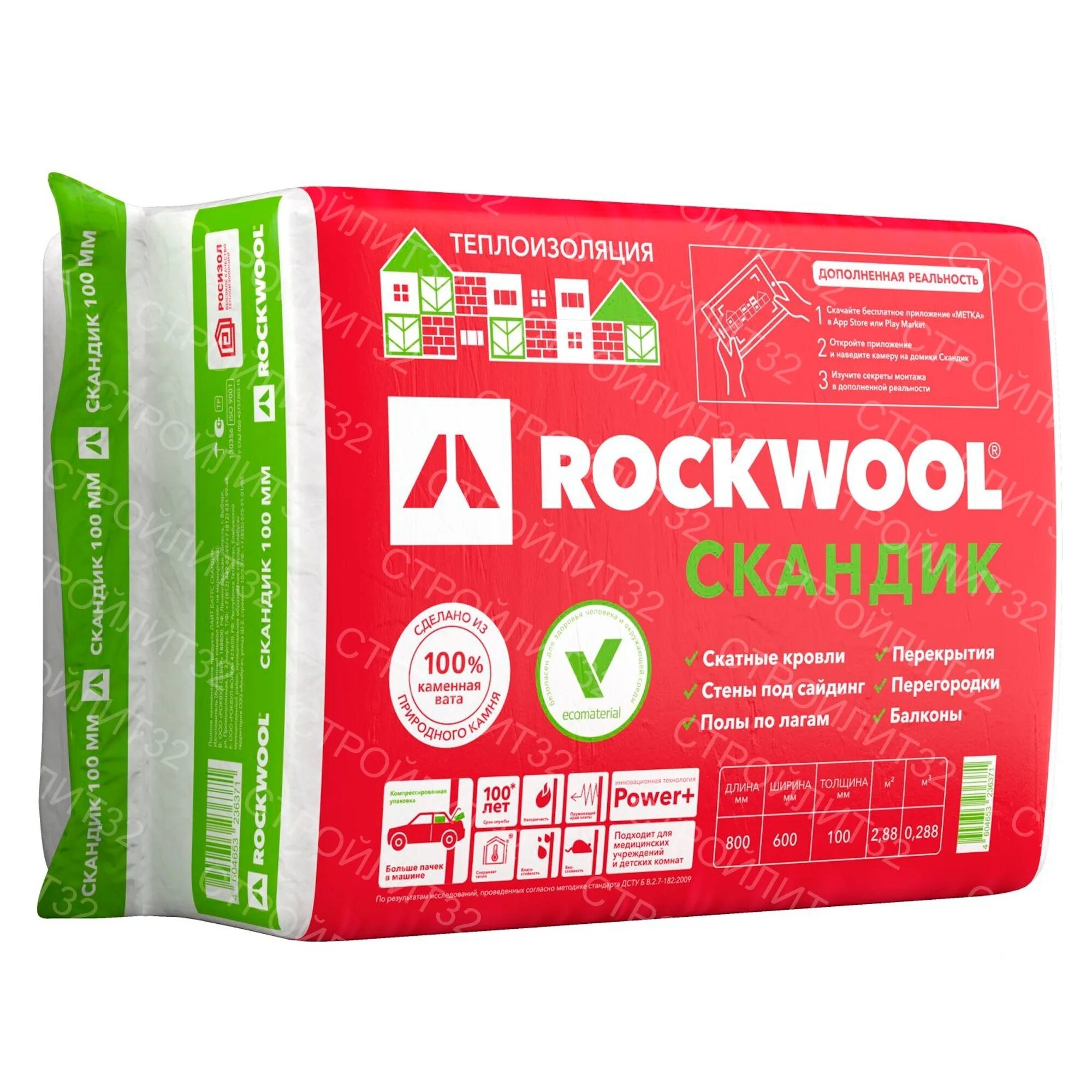 Утеплитель роквул скандик 50 мм. Rockwool лайт баттс скандик 800x600х50мм 12 шт. М. Роквул лайт баттс скандик 800х600х50мм (5,76м2=0,288м3) (12шт). 76м2.