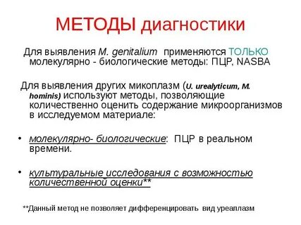 Выявление по другому