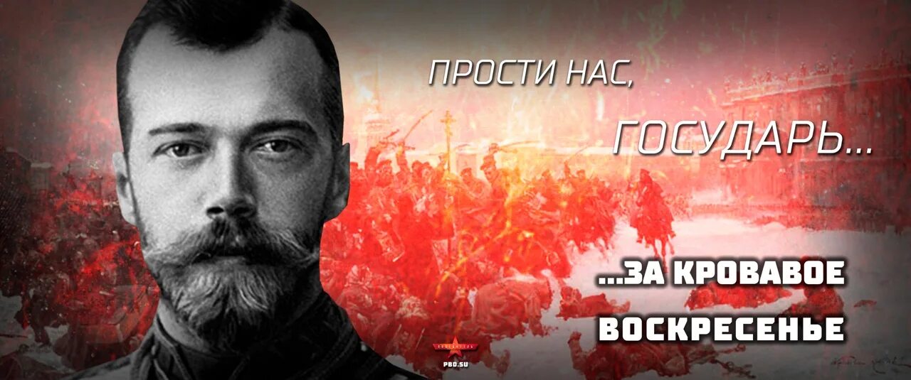 Песня сегодня снежная лишилась царя кровавым. Песня сегодня снежная лишилась царя кровавым. Песня сегодня снежная лишилась царя кровавым. Песня сегодня снежная лишилась царя кровавым. Песня сегодня снежная лишилась царя кровавым.