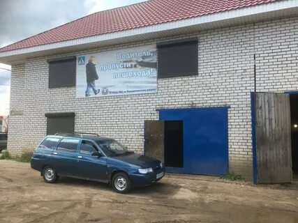 Авито кувшиново