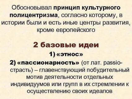 Принцип обоснования